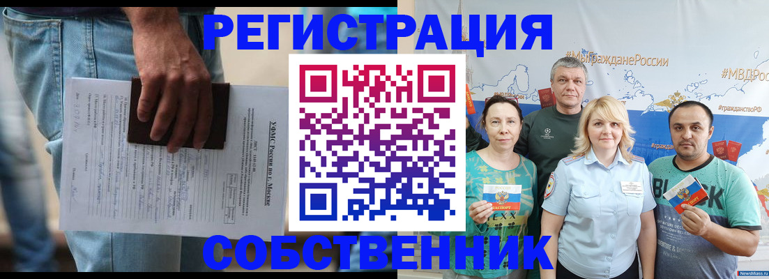 регистрация для дет. сада в Бакале